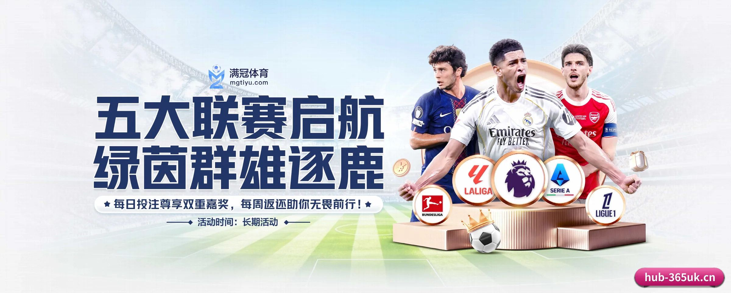 五大服务专区严密划分，信息结构一目了然 - 多运动项目内容板块